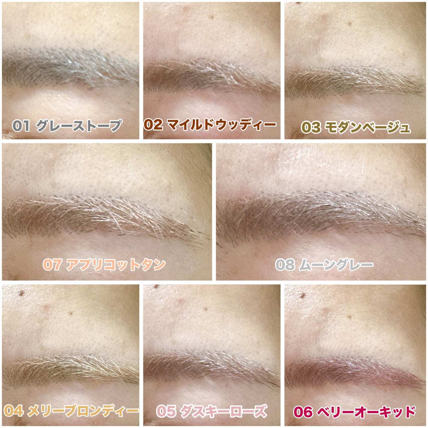 ハンオールブロウカラ/rom&nd/眉マスカラを使ったクチコミ(4枚目)