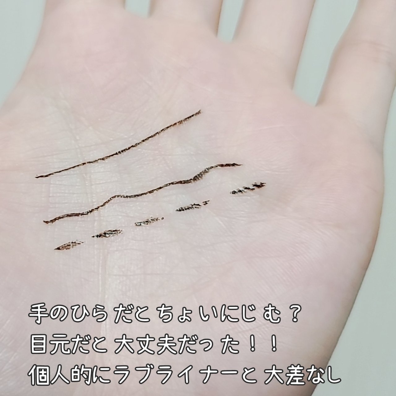 極細アイライナーEX/CEZANNE/リキッドアイライナーを使ったクチコミ（2枚目）