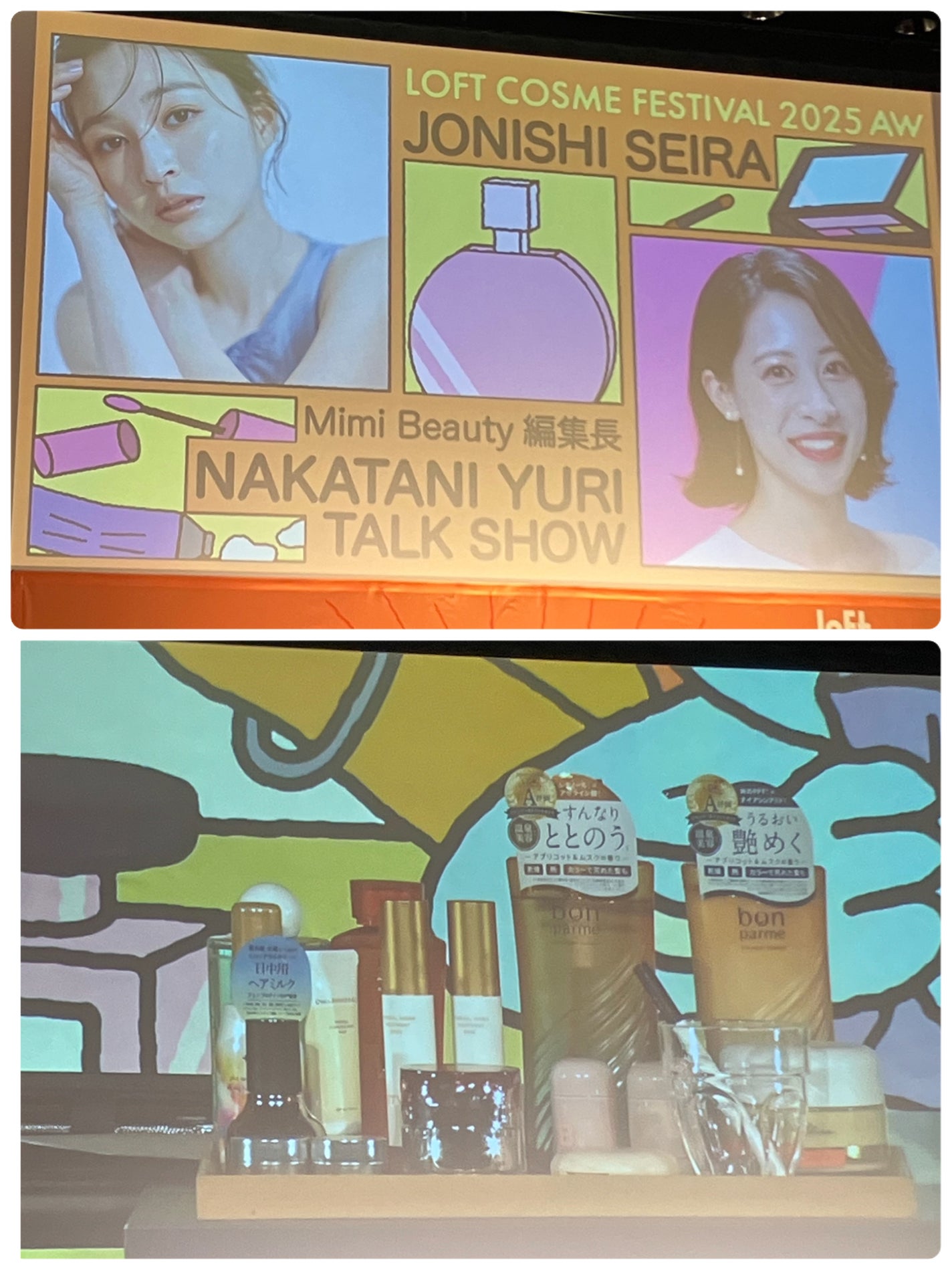 ããðžæçš¿ããæ¹ãã©ãã on LIPS ã#PRæšæ¥ãMimiBeautyæ§ã«ãæåŸ
ããã ããããããã³..ãïŒ1æç®ïŒ