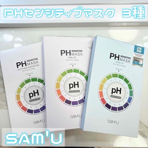 PHセンシティブマスクスージング＆モイスト/SAM'U/シートマスク・パックを使ったクチコミ（1枚目）