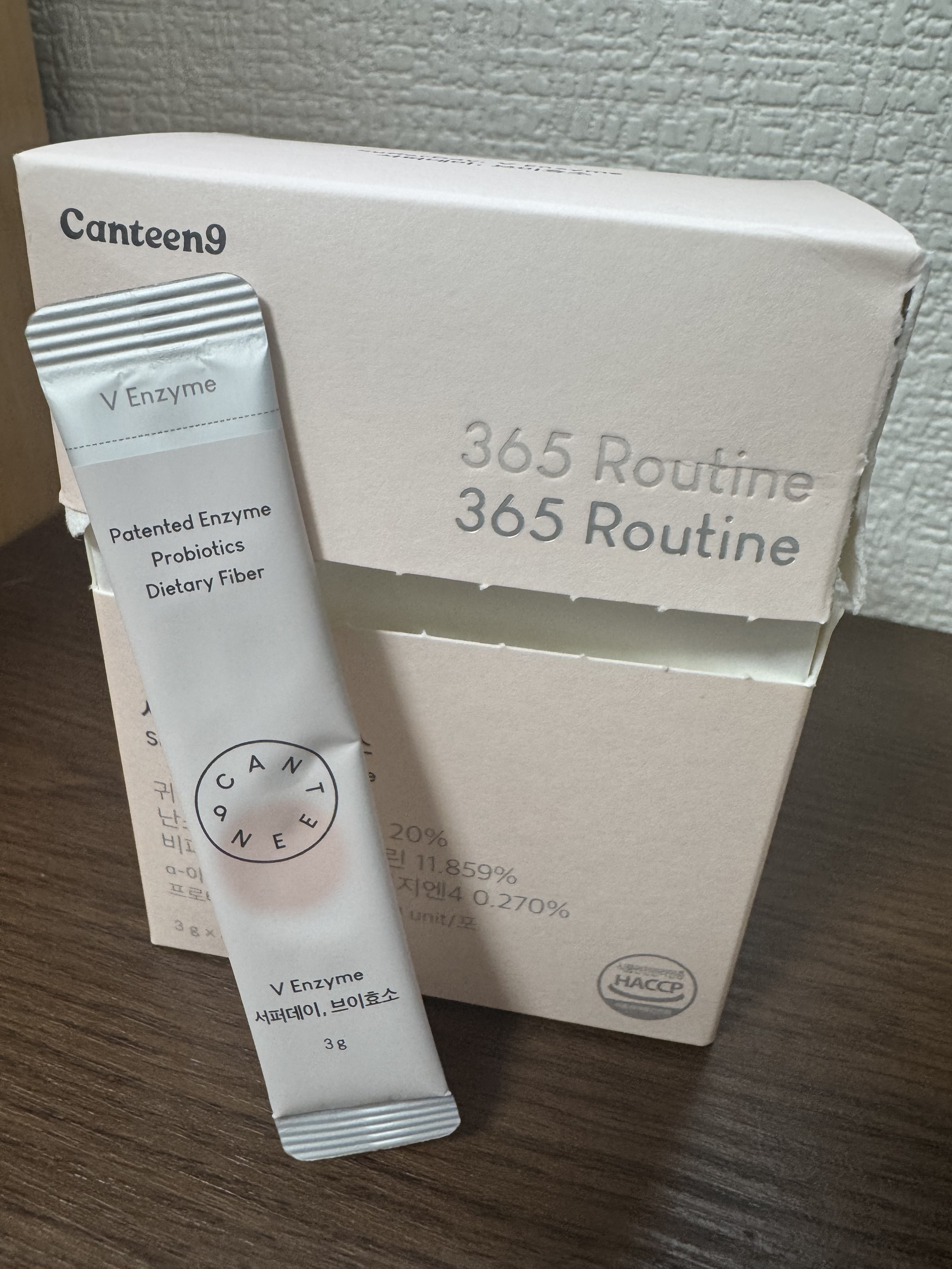 サファーデイ V酵素/canteen9/ボディサプリメントを使ったクチコミ（1枚目）