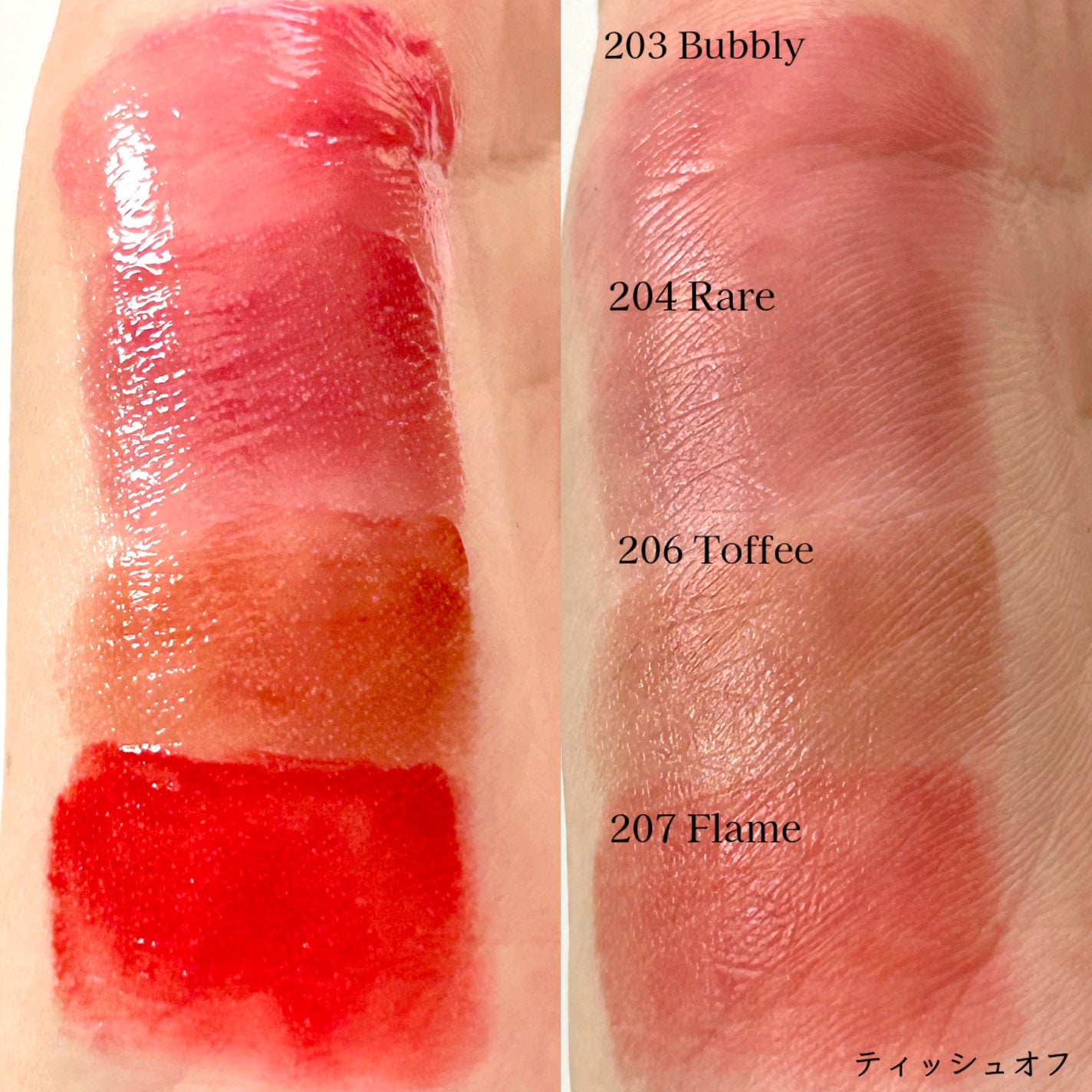 デュー ドロップ ティント/Coralhaze/リップティントを使ったクチコミ(3枚目)