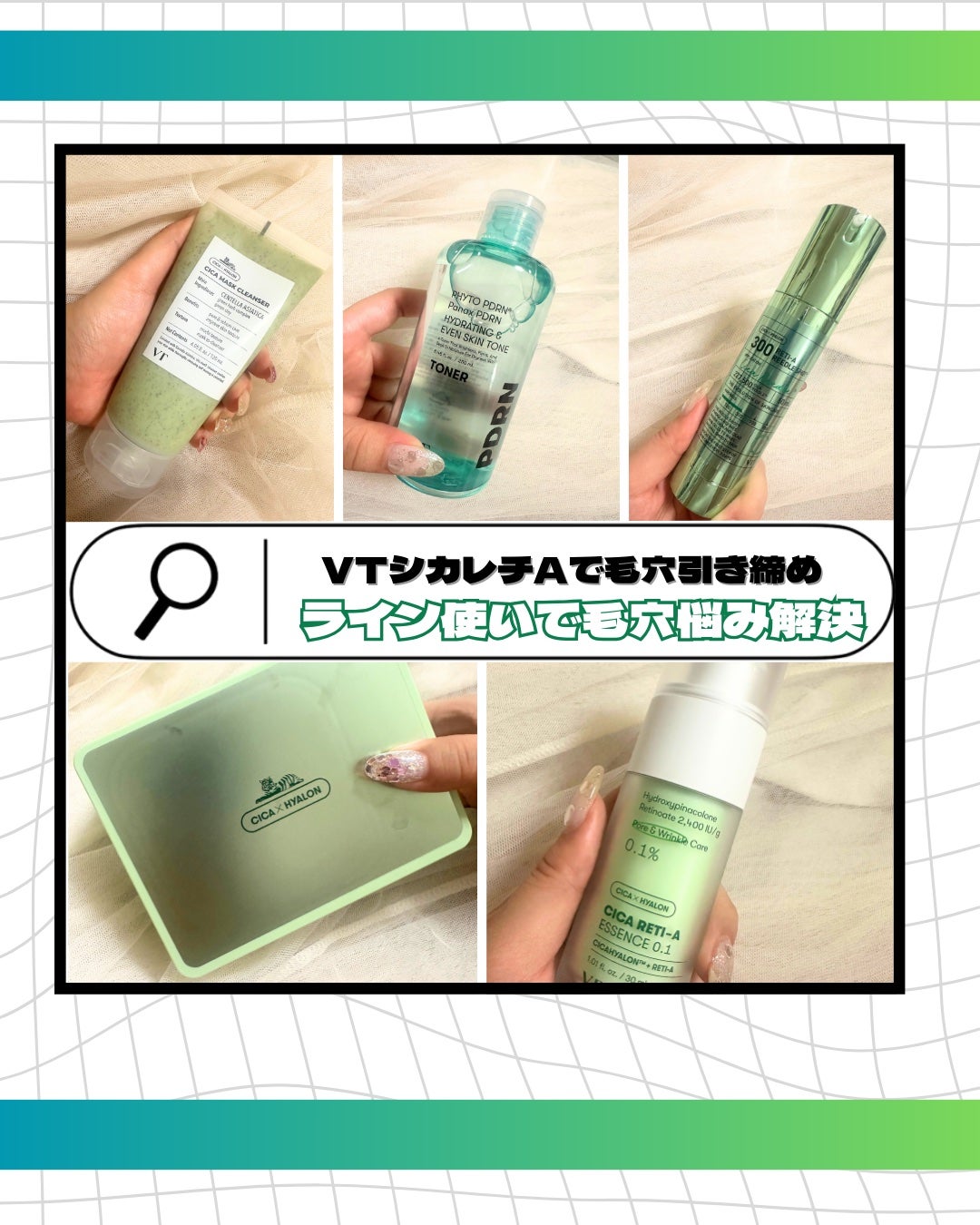 シカレチA エッセンス0.1/VT/美容液を使ったクチコミ(1枚目)