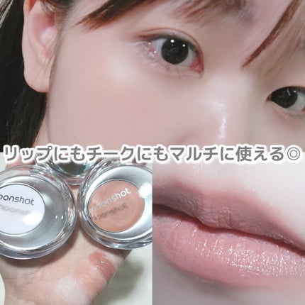 メルティングムードリップ&チーク/moonshot/ジェル・クリームチークを使ったクチコミ(5枚目)