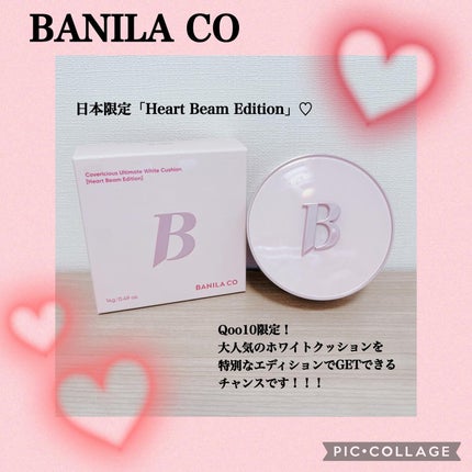 カバーリシャス アルティメット ホワイトクッション モイスチャー/BANILA CO/クッションファンデーションを使ったクチコミ(1枚目)