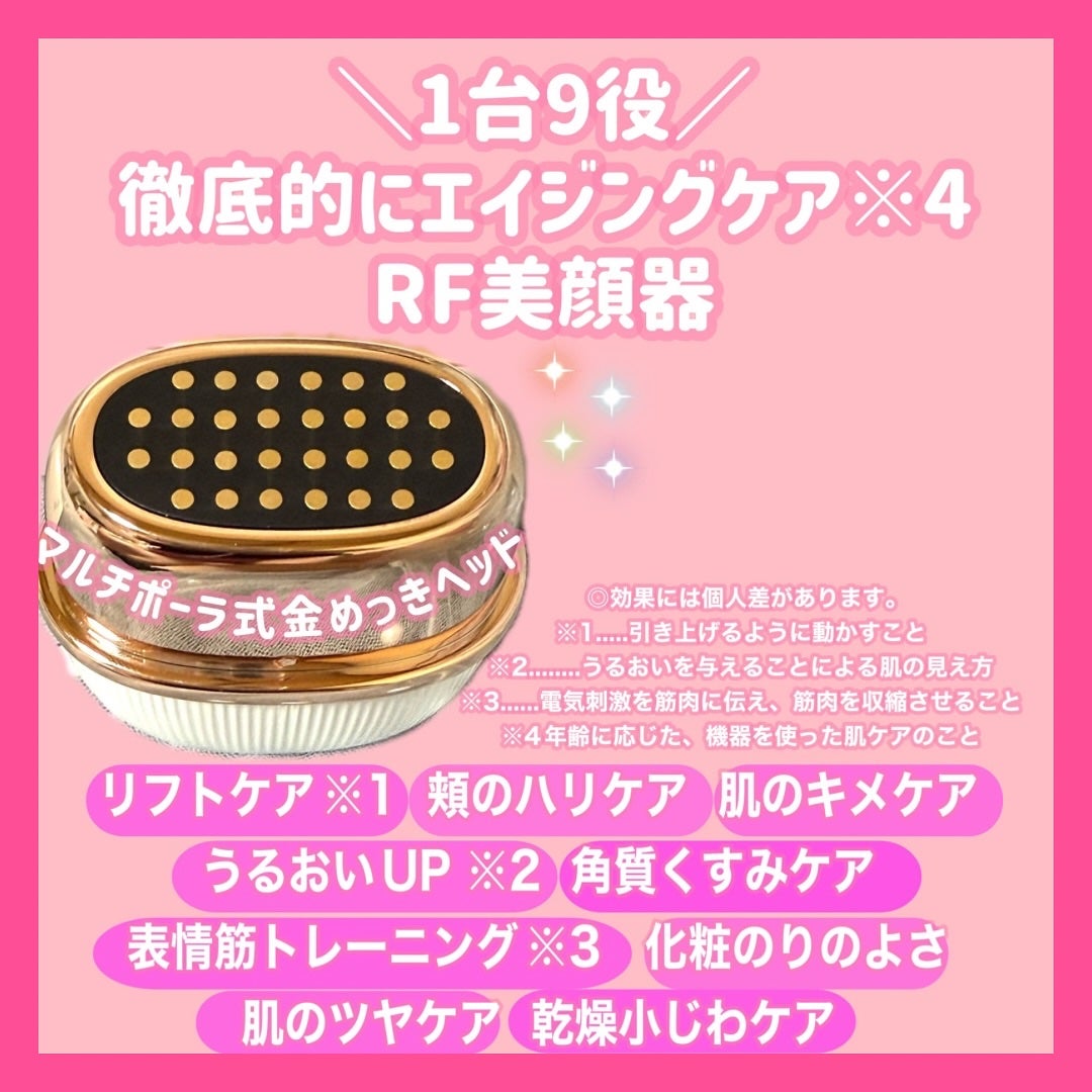 ANLANミニRF美顔器/ANLAN/美顔器・マッサージを使ったクチコミ(2枚目)