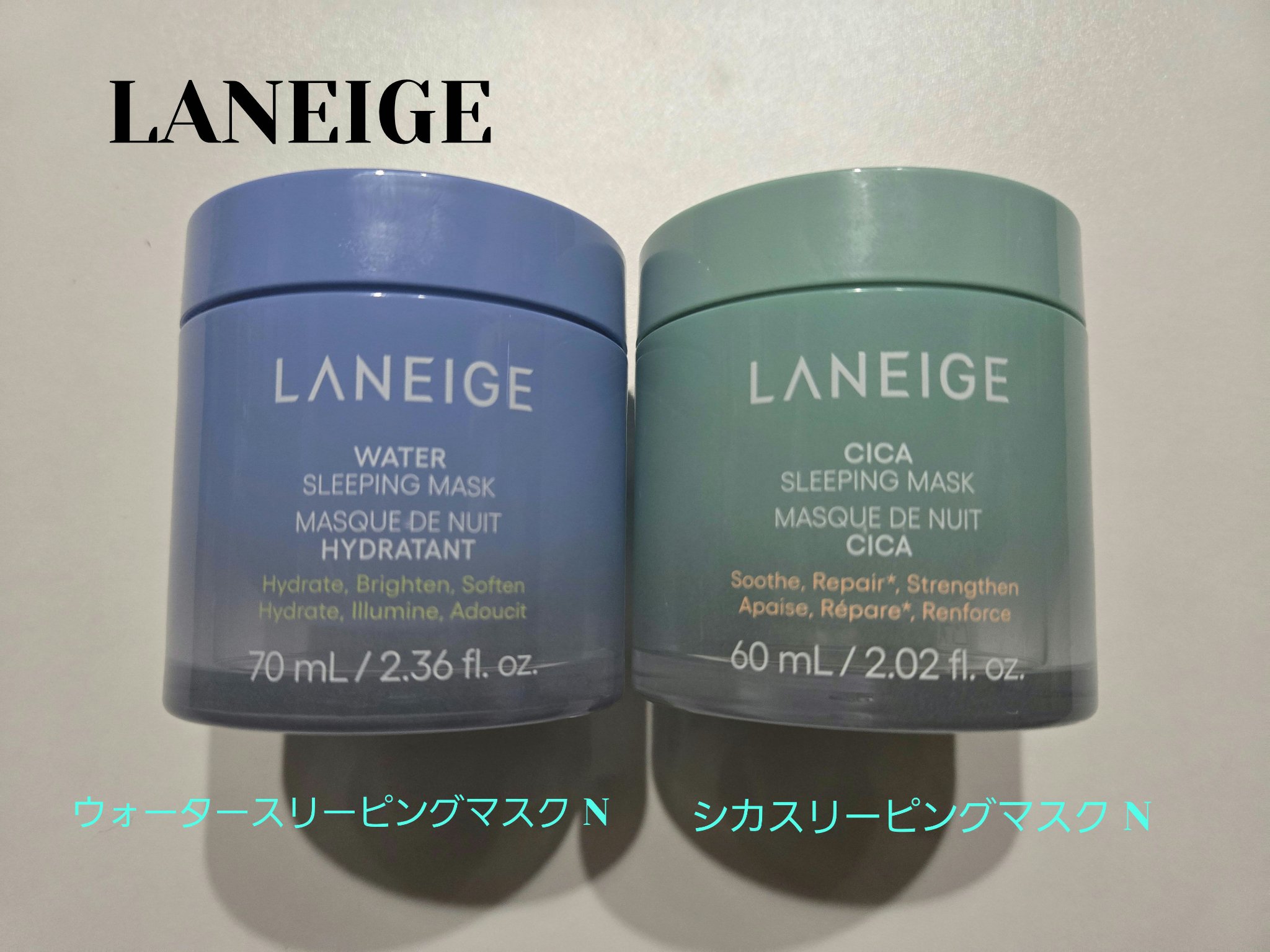 シカスリーピングマスク N/LANEIGE/フェイスクリームを使ったクチコミ（1枚目）
