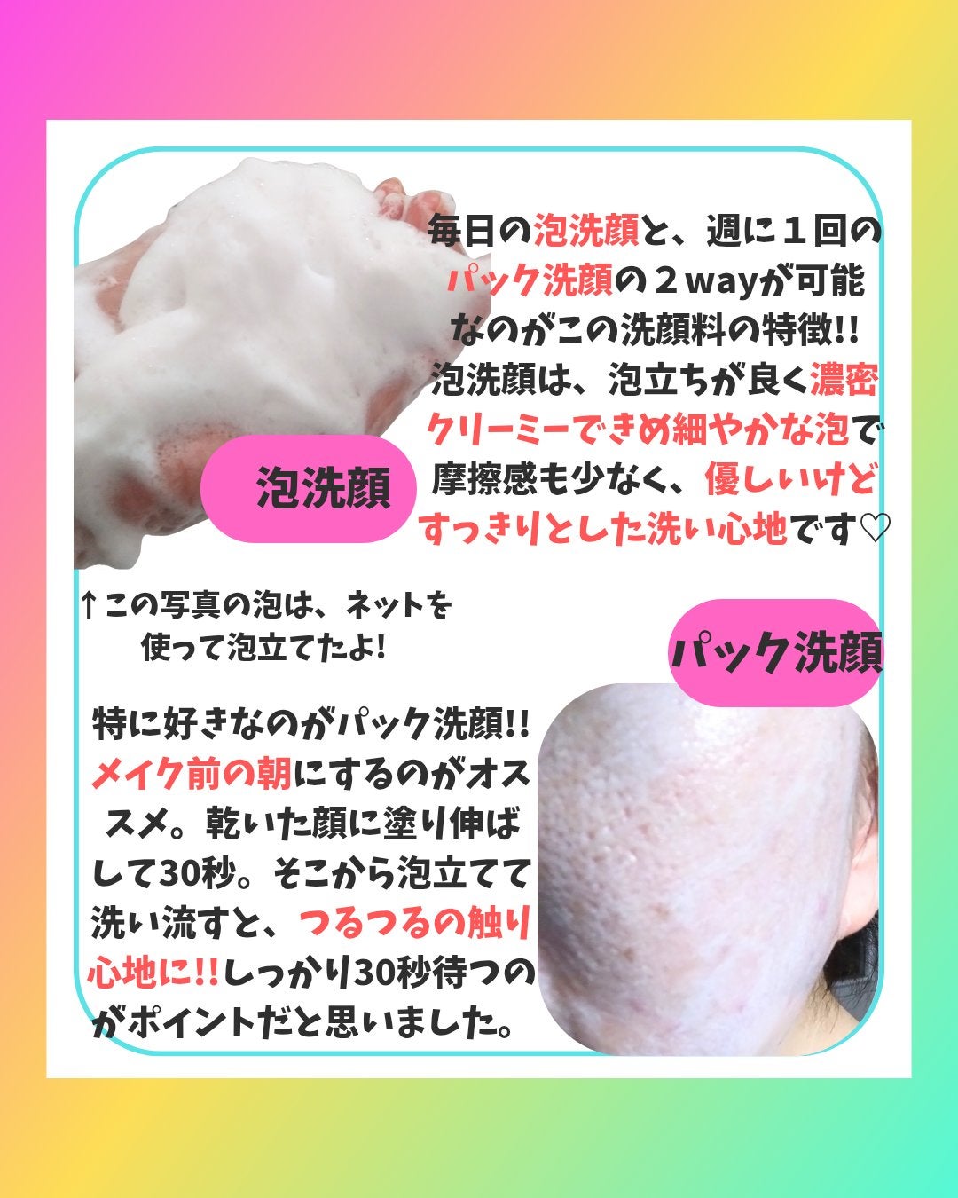 ããã¢ïŒïŒ·ïŒ¡ïŒ¹çŸå®¹æŽé¡ AC/ããã¢/æŽé¡ãã©ãŒã ã䜿ã£ãã¯ãã³ãïŒ3æç®ïŒ