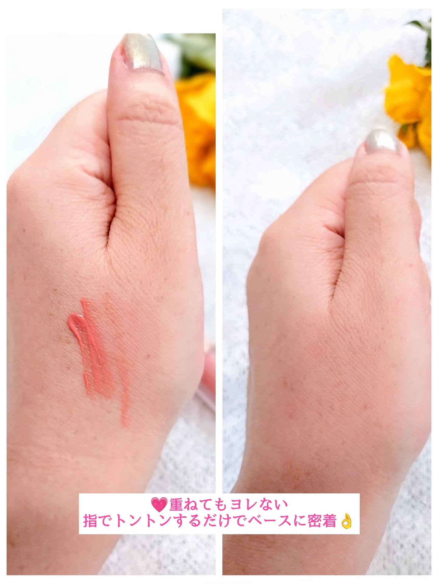 ペタルドロップリキッドブラッシャー/DEAR DAHLIA/リキッドチークを使ったクチコミ（2枚目）