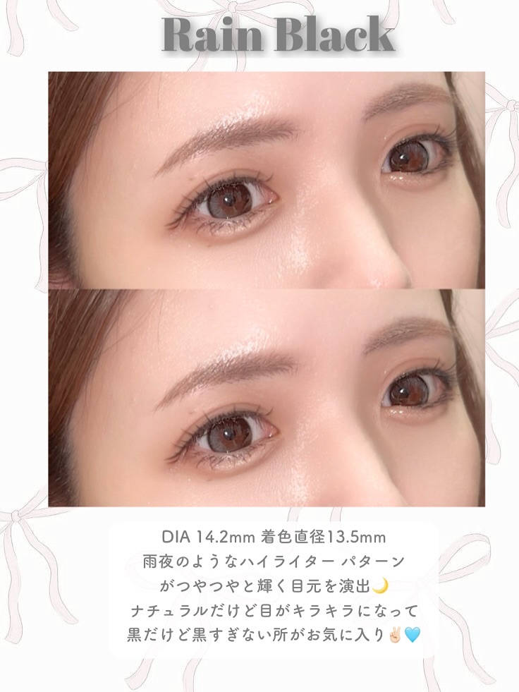 Rain 1day/OLENS/ワンデー（１DAY）カラコンを使ったクチコミ（2枚目）