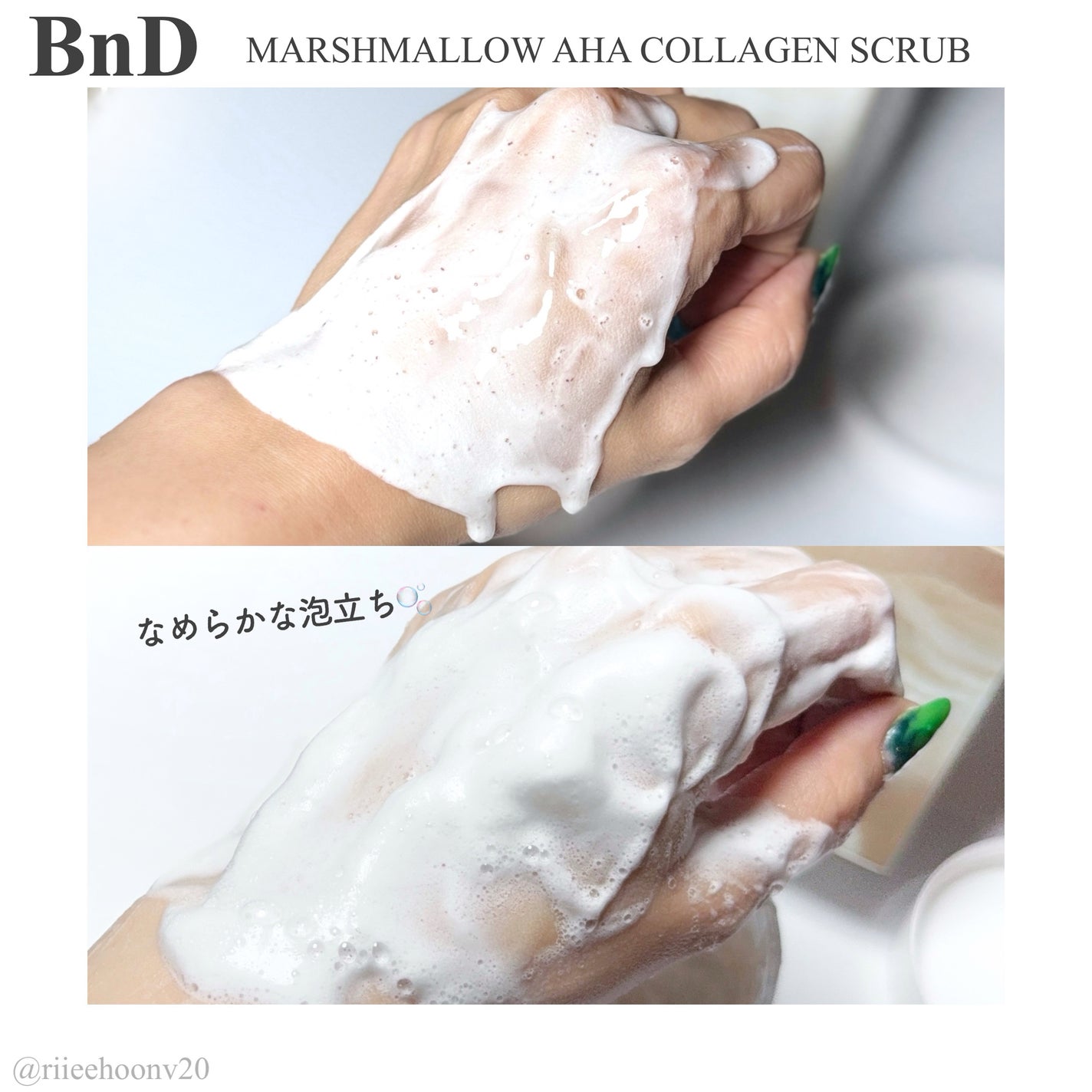 BnD マシュマロ コラーゲン AHA スクラブ /BnD/ボディスクラブを使ったクチコミ(3枚目)