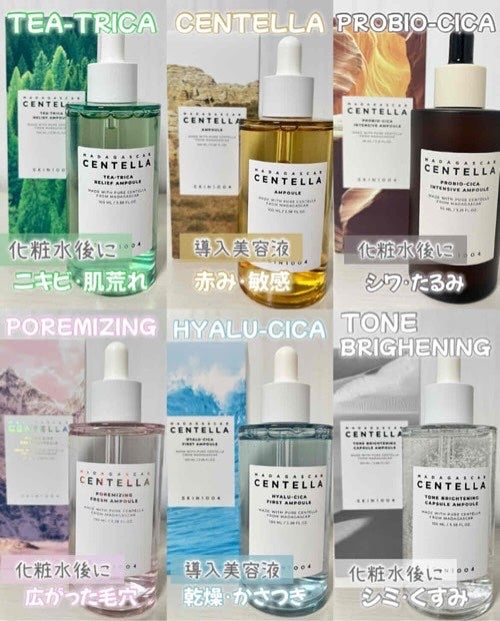 センテラ アンプル/SKIN1004/美容液を使ったクチコミ(2枚目)