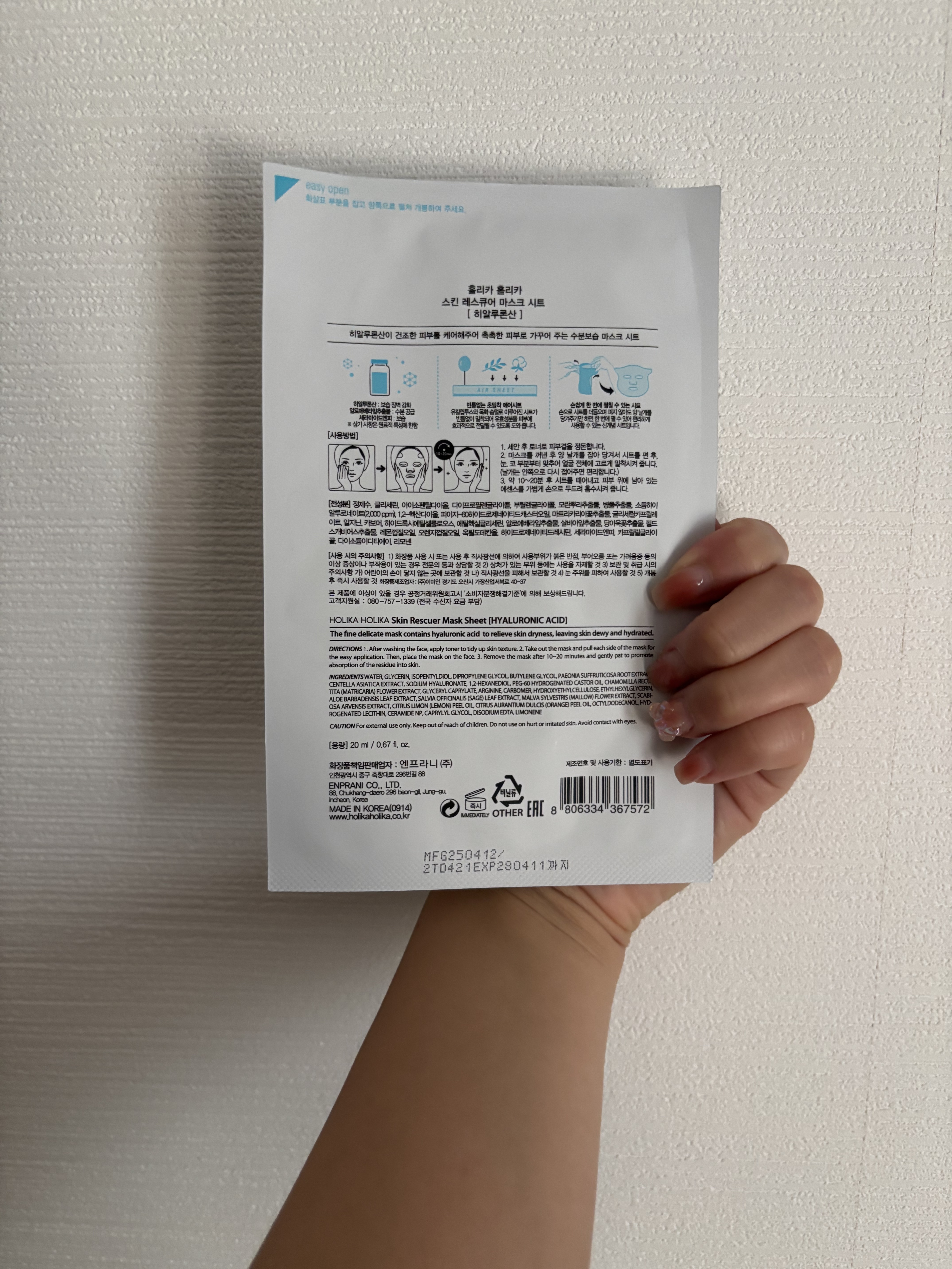 を使ったクチコミ（2枚目）