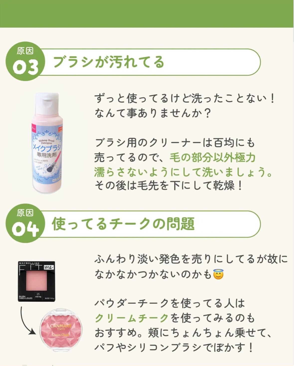 ãµãð·å¢æãåå¿è
ã¡ã€ã¯ on LIPS ãããŒã¯ãæ¿ãæãèãæã¯ã³ã¬è©ŠããŠã¿ãŠðªïžïžâŒâ¢â¢âââ¢â¢âŒâ¢..ãïŒ8æç®ïŒ