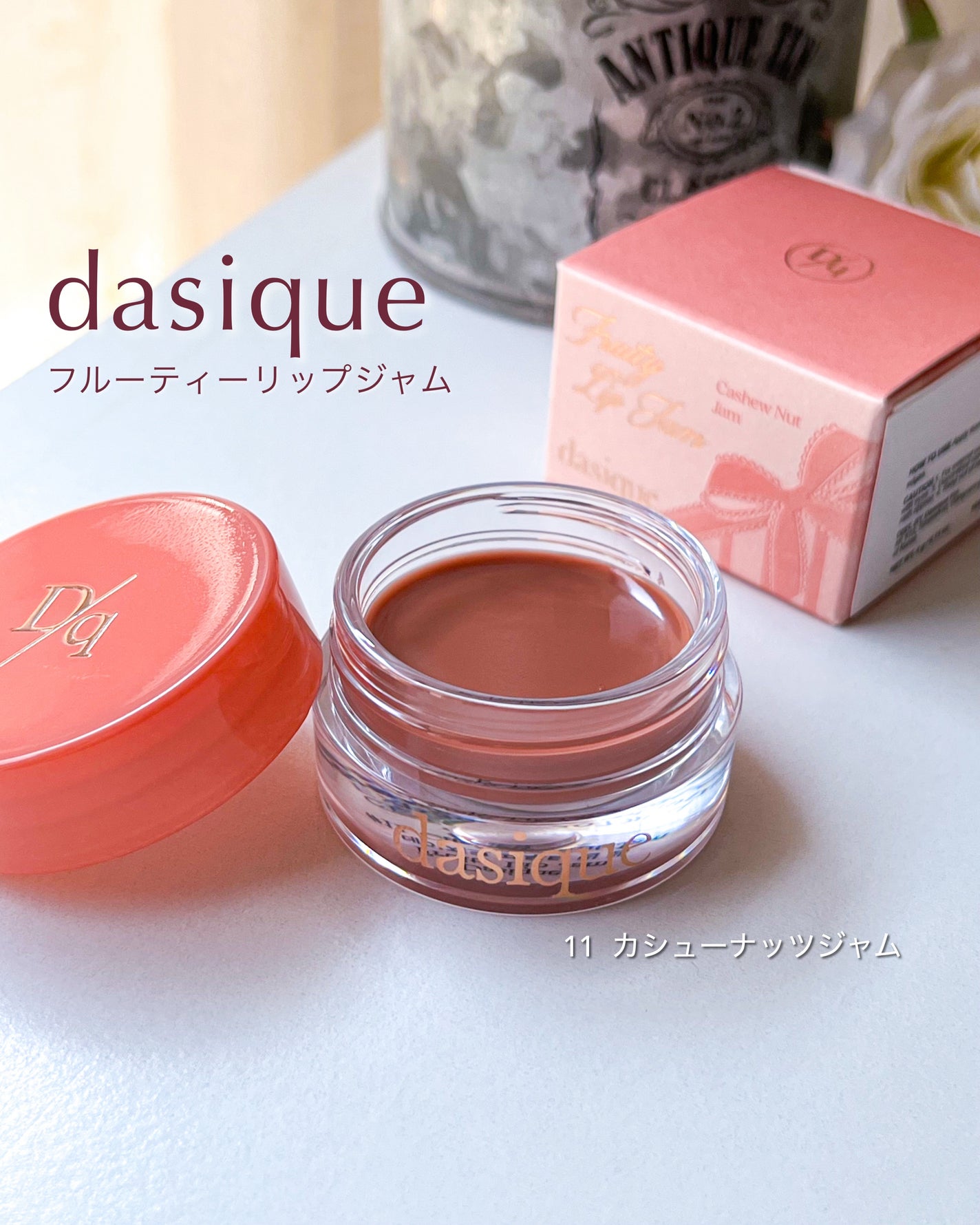 シャドウパレット/dasique/アイシャドウパレットを使ったクチコミ(6枚目)