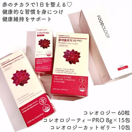 コレオロジーカットゼリー/FOODOLOGY/食品を使ったクチコミ(2枚目)