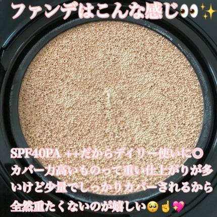 キル カバー ファンウェア クッション ザ オリジナル 21N リネン(LINEN)/CLIO/クッションファンデーションの画像