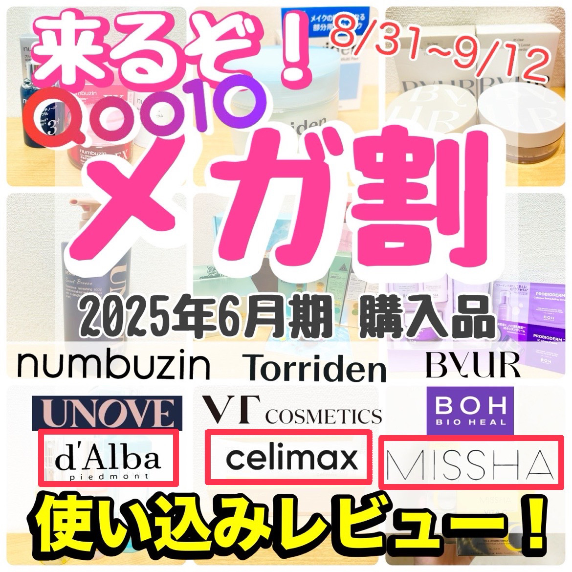 ビタシープラス クリーム/MISSHA/フェイスクリームを使ったクチコミ（1枚目）