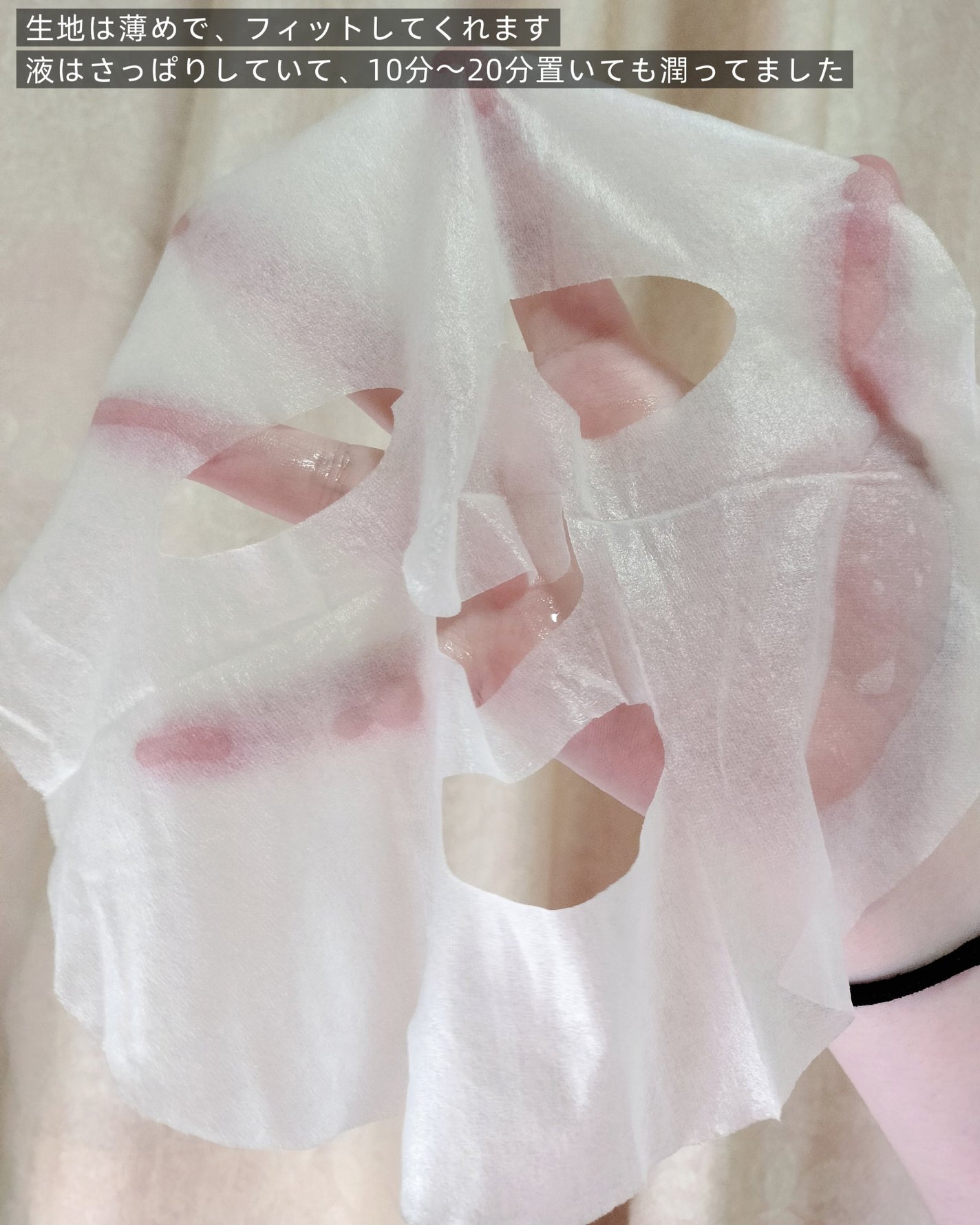 PDRN+ デイリーマスク/VT/シートマスク・パックを使ったクチコミ(5枚目)