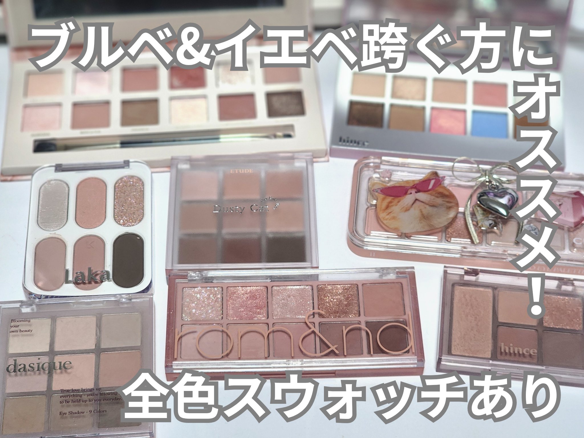 エクスプローラ12色 動物アイシャドウパレット/PERFECT DIARY/アイシャドウパレットを使ったクチコミ（1枚目）