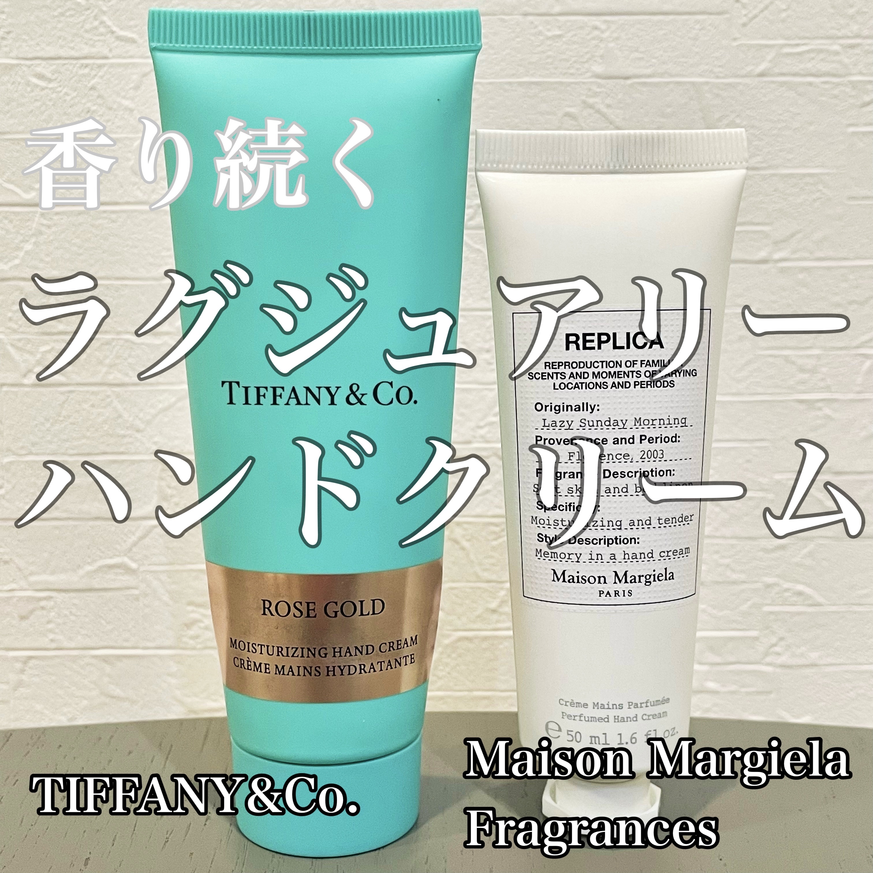 【新品未開封】外装フィルム付 ティファニー ローズゴールド バンドクリーム TIFFANY\u0026Co. 並行輸入品 ティファニー TIFFANY ローズゴールドハンド