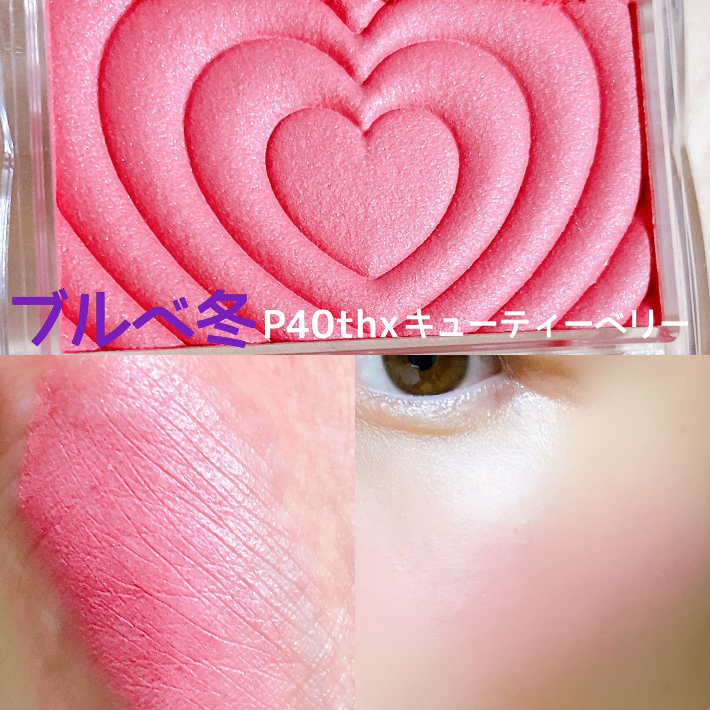 パウダーチークス/キャンメイク/パウダーチークを使ったクチコミ(7枚目)