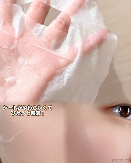 ブラックPDRN デイリーシートマスク/ネイチャーリパブリック/シートマスク・パックを使ったクチコミ(3枚目)