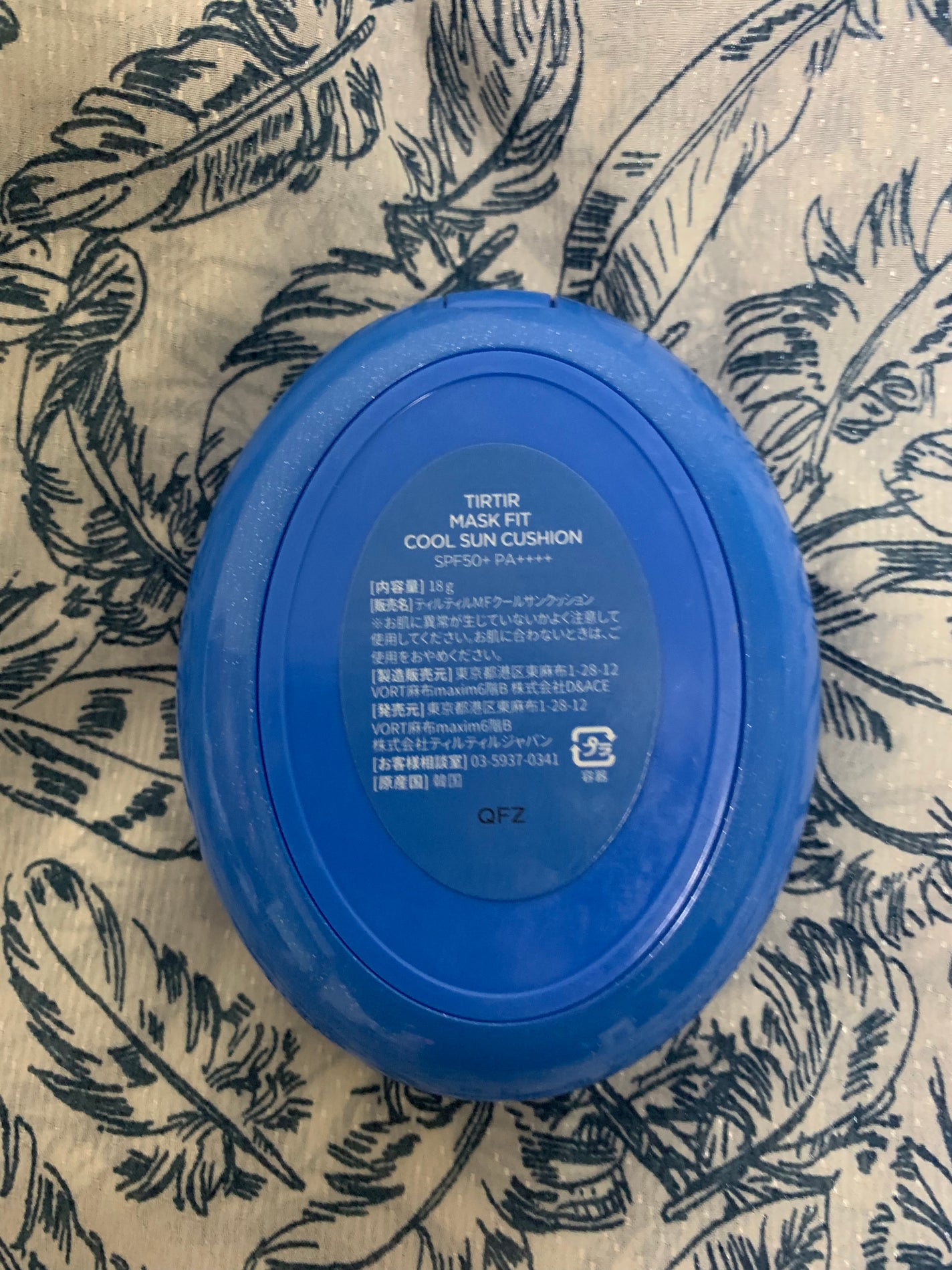 マスクフィット クール サンクッション/TIRTIR(ティルティル)/クッションファンデーションを使ったクチコミ(2枚目)