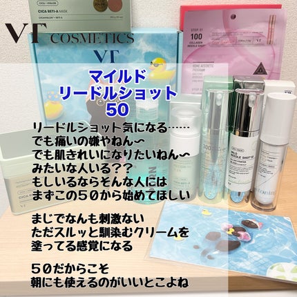 シカレチA エッセンス0.1/VT/美容液を使ったクチコミ(8枚目)