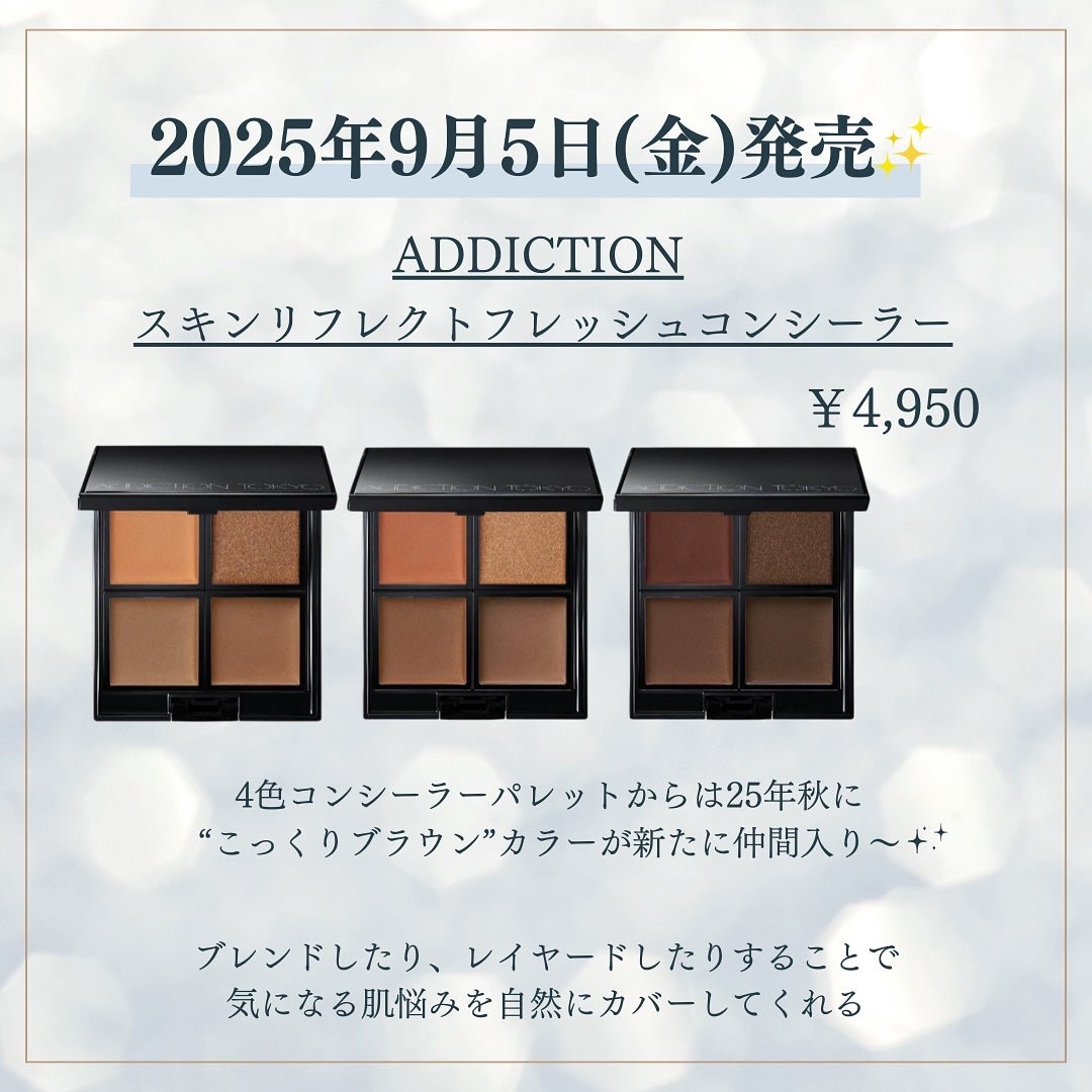 kannað€ on LIPS ãâ¡9æçºå£²æ°äœãªããâ¡ã#Paul&JOEãã¢ã€ã¹ãã¥ã¢ã©ã€ãž..ãïŒ10æç®ïŒ