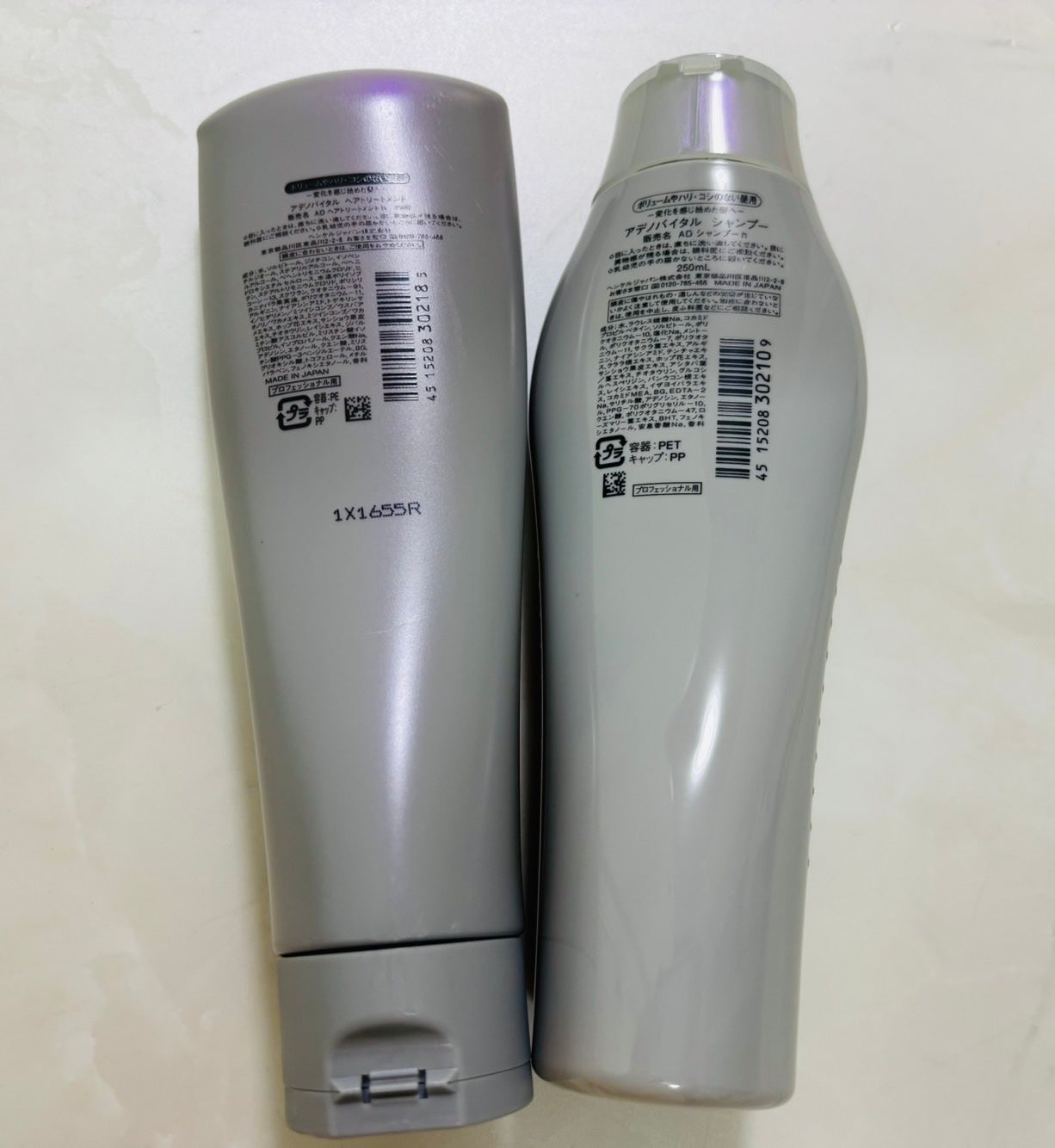 アデノバイタル ヘアトリートメント/サブリミック/洗い流すヘアトリートメントを使ったクチコミ(2枚目)