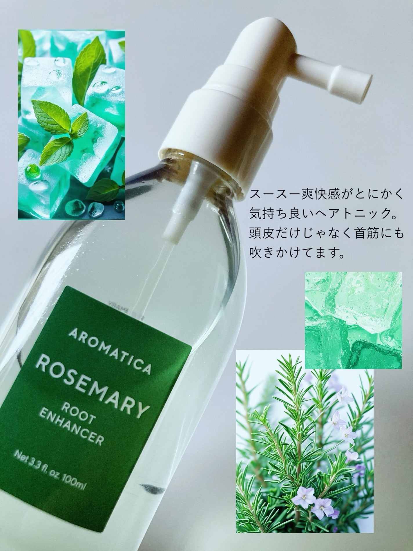 ローズマリー スカルプ スクラブ/AROMATICA/ヘッドスクラブを使ったクチコミ(3枚目)