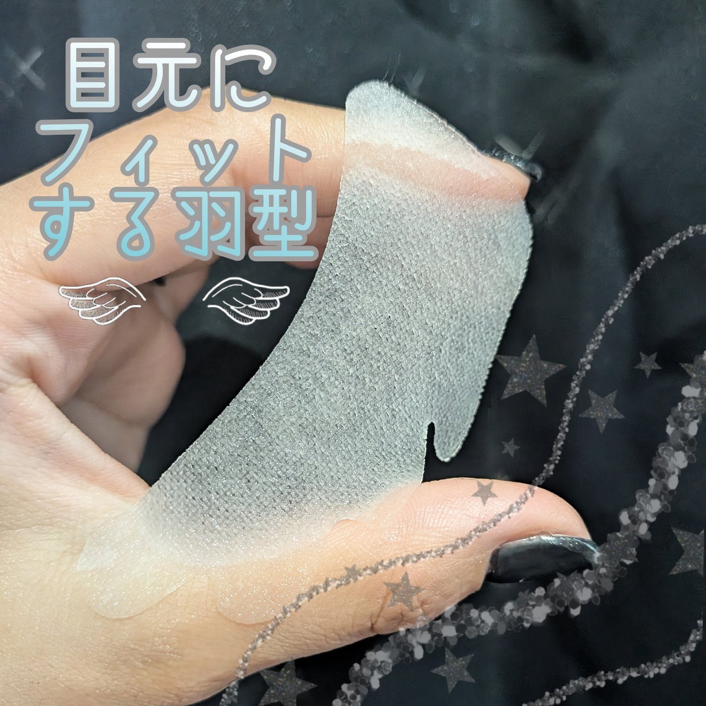 ごめんね素肌 スポットケアマスク/クリアターン/シートマスク・パックを使ったクチコミ(2枚目)