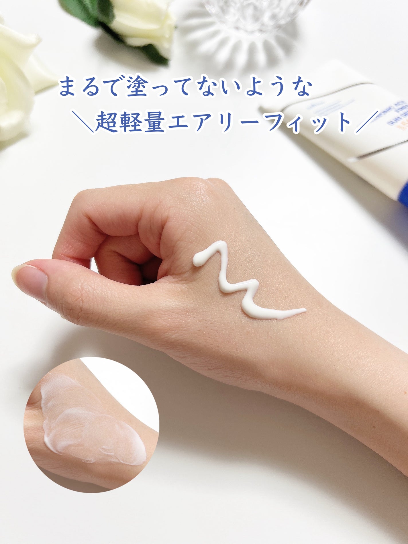 ヒアルロン酸フレッシュサンセラム/Isntree/日焼け止めクリームを使ったクチコミ(3枚目)