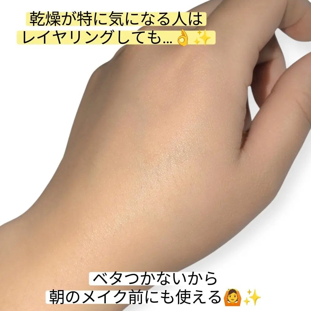 EGFスキンバリアクリームトナー 150ml/z+piderm/化粧水を使ったクチコミ(3枚目)