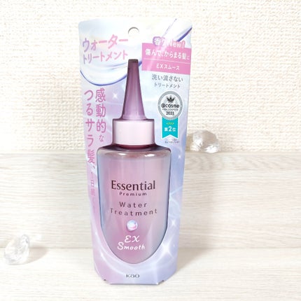 エッセンシャル プレミアム ウォータートリートメント EXスムース/エッセンシャル/アウトバストリートメントを使ったクチコミ(1枚目)