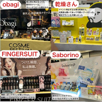みしこ on LIPS 「【イベントレポ】ロフトコスメフェスティバル2025AW8月30..」(5枚目)