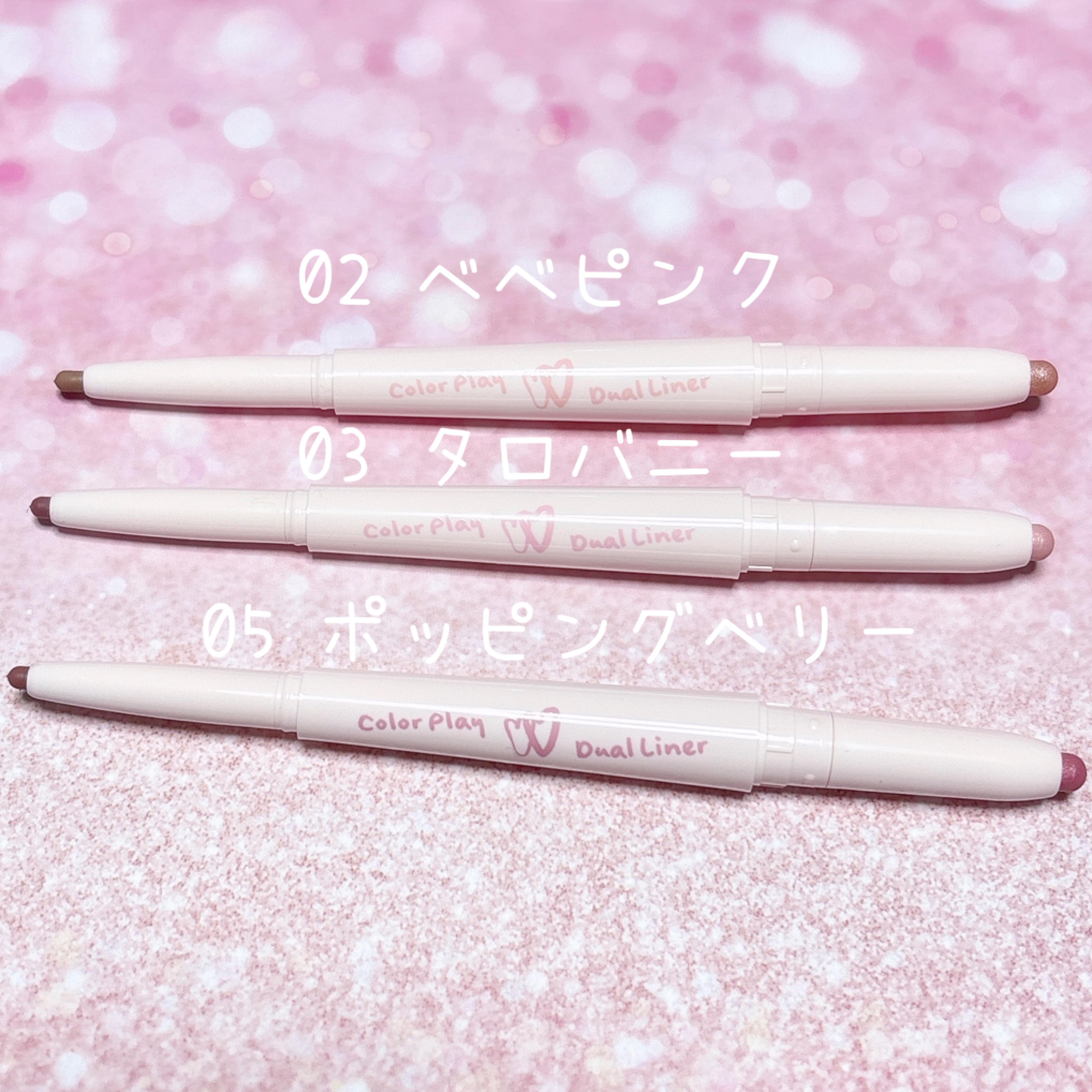 カラープレイデュアルライナー/2aN/スティックアイシャドウを使ったクチコミ（3枚目）