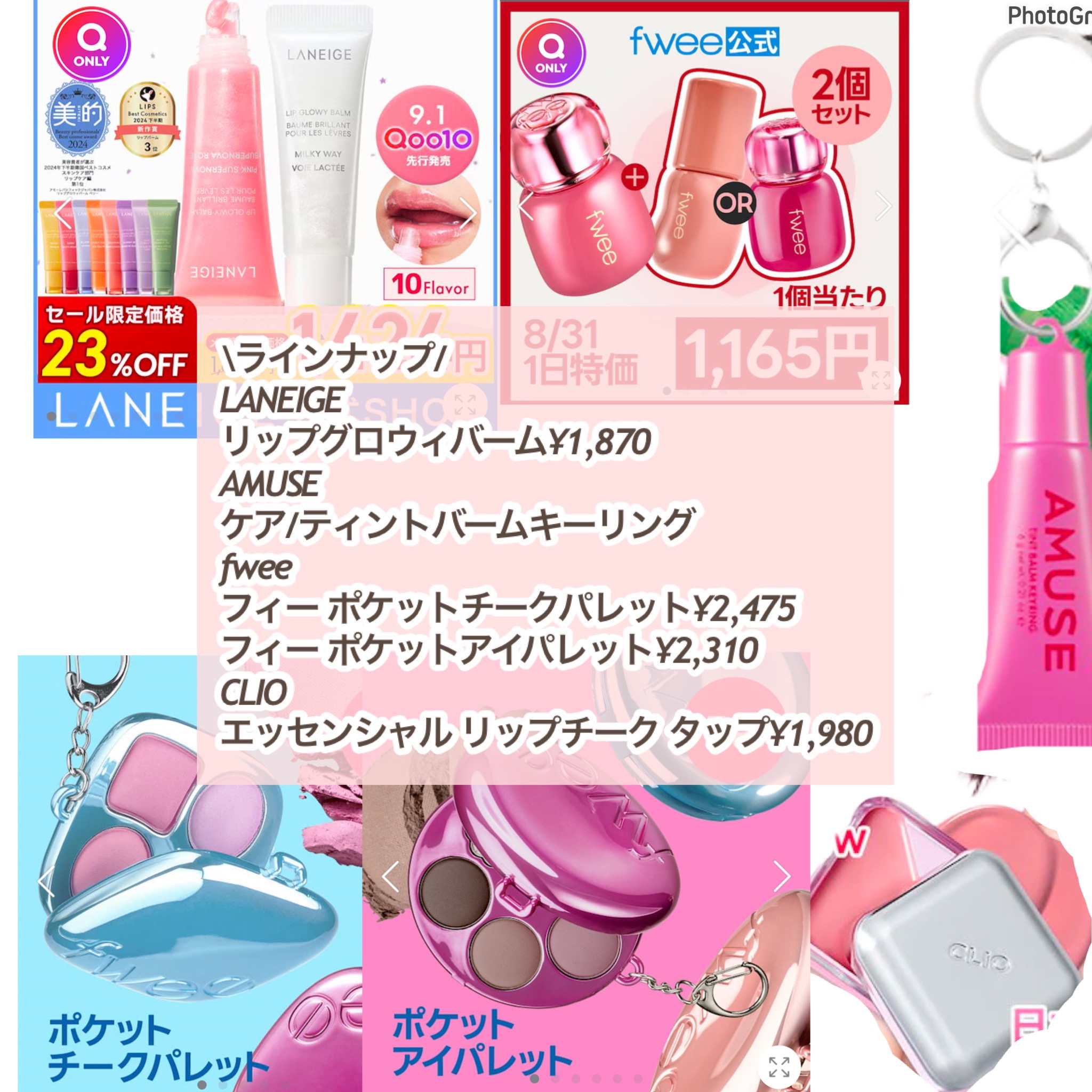 フィー ポケットアイパレット/fwee/アイシャドウパレットを使ったクチコミ（2枚目）