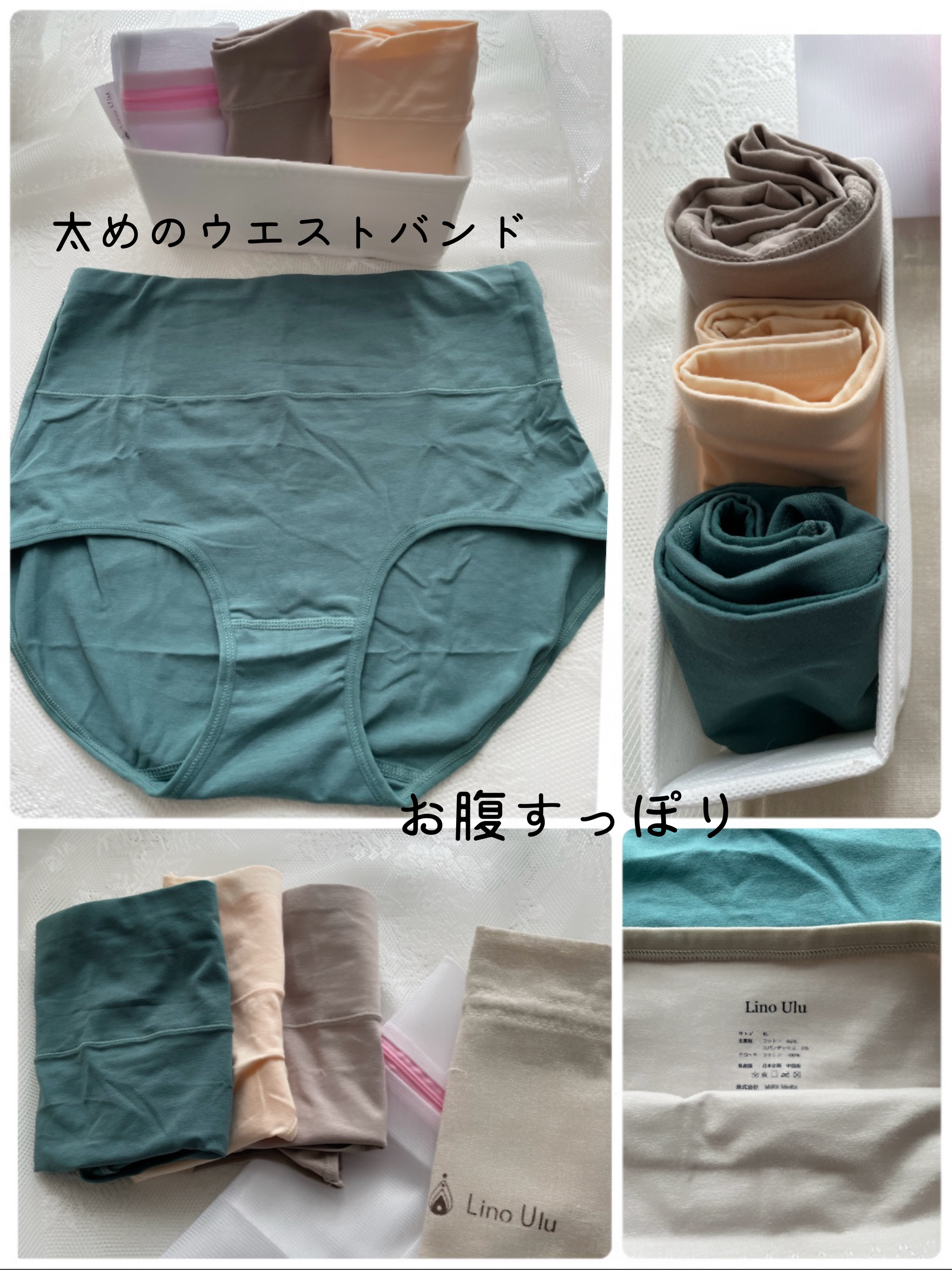 温活美人ショーツ/LinoUlu/その他生理用品を使ったクチコミ（2枚目）