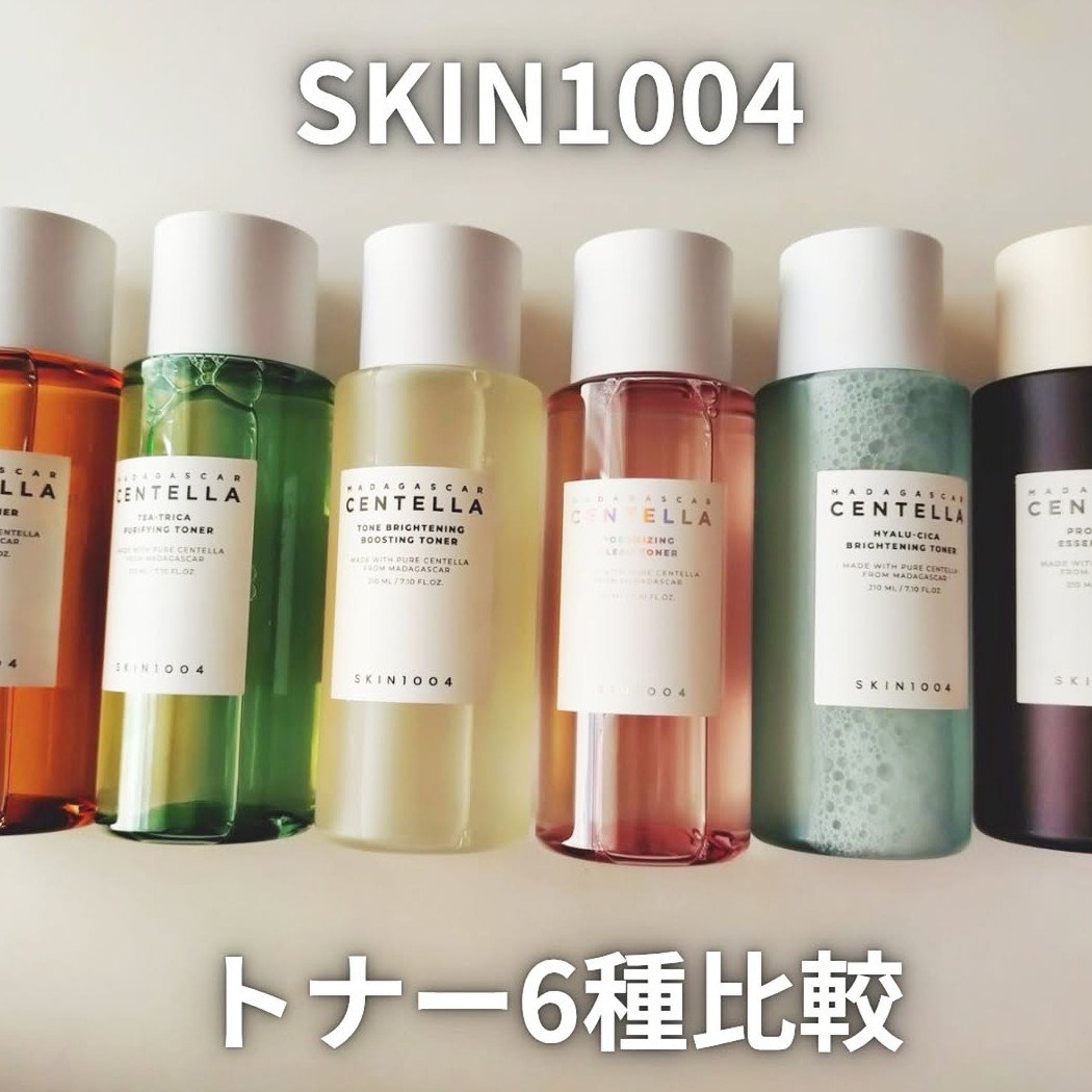 ティーツリカ ピューリーファイン トナー/SKIN1004/化粧水を使ったクチコミ（1枚目）