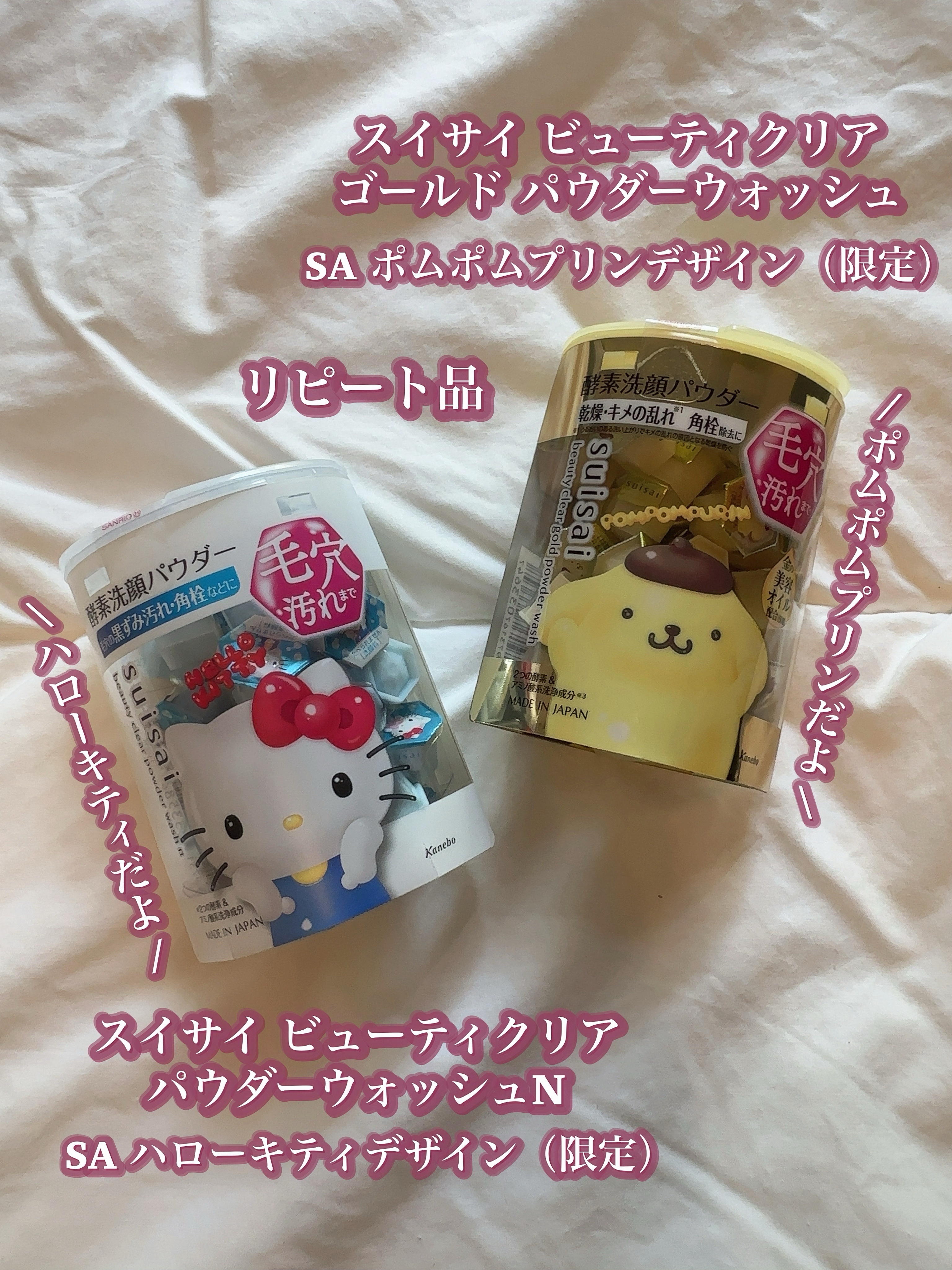 ボディウォッシュ 発酵＆ビューティーシリーズ ツヤ＆透明感/ダヴ/ボディソープを使ったクチコミ（3枚目）