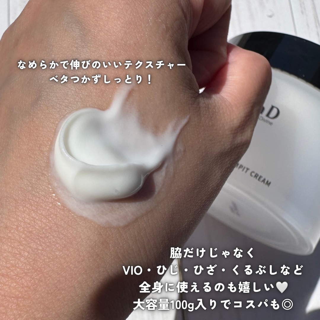 BnDアンダーアームクリーム(ボディクリーム)/BnD/デリケートゾーンケアを使ったクチコミ（3枚目）