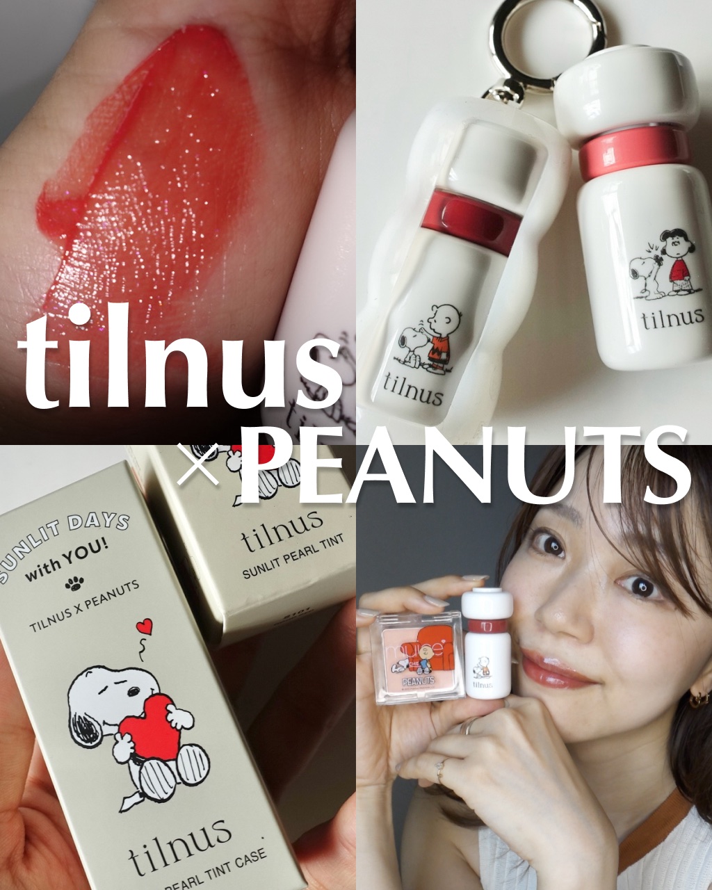 ティルナス サンリットパール ティント ケース/tilnus/リップティントを使ったクチコミ（1枚目）