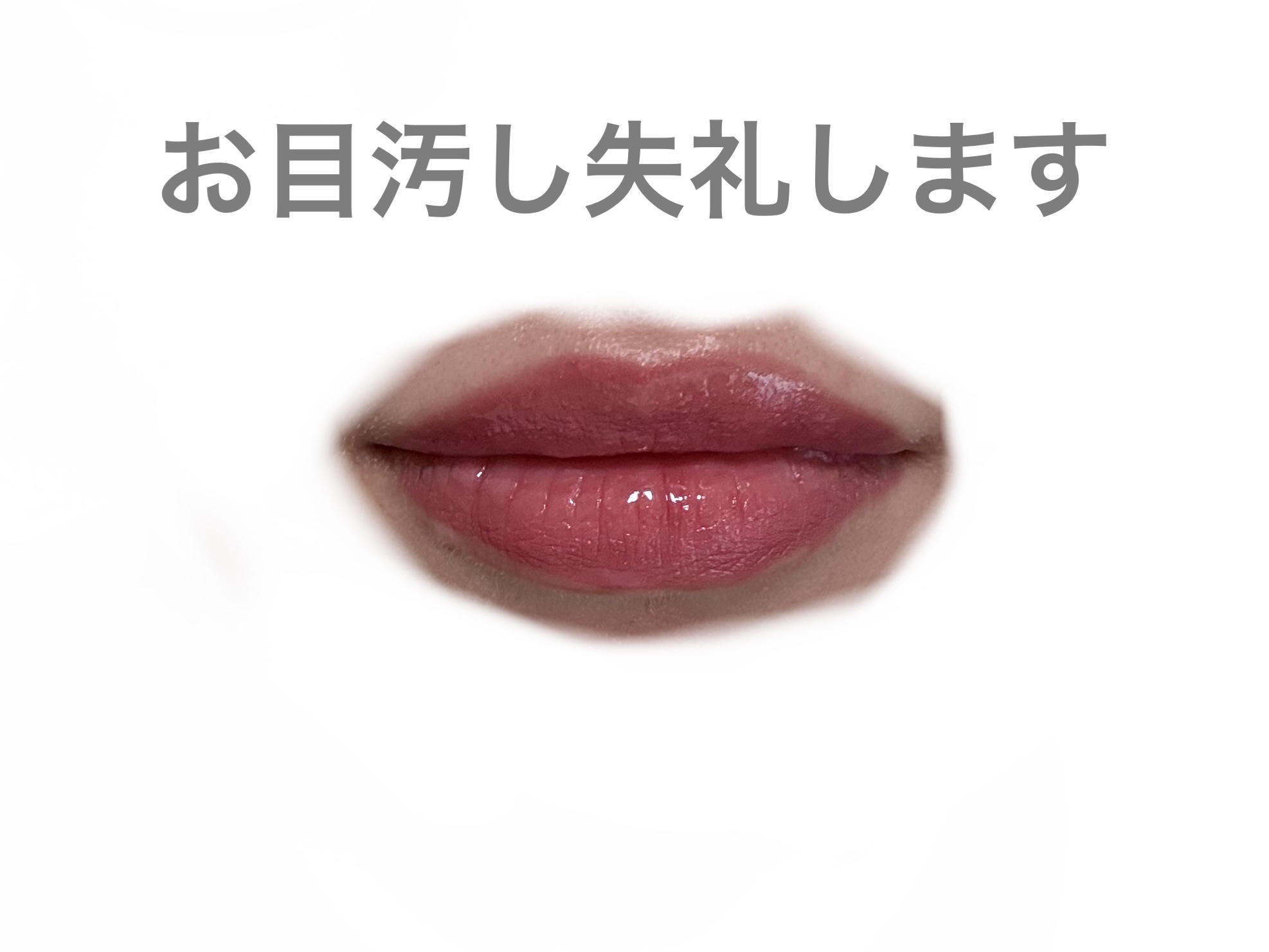 ル ルージュ デュオ ウルトラ トゥニュ 48 ソフト ローズ/CHANEL/口紅を使ったクチコミ（2枚目）