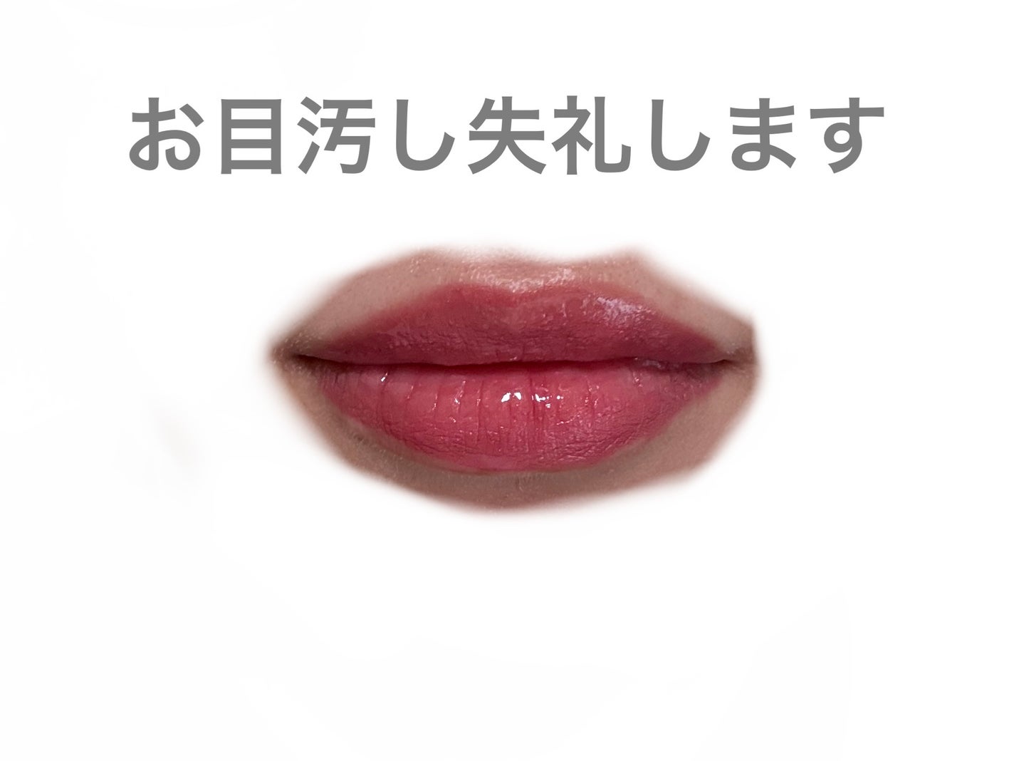 ル ルージュ デュオ ウルトラ トゥニュ/CHANEL/口紅を使ったクチコミ(2枚目)