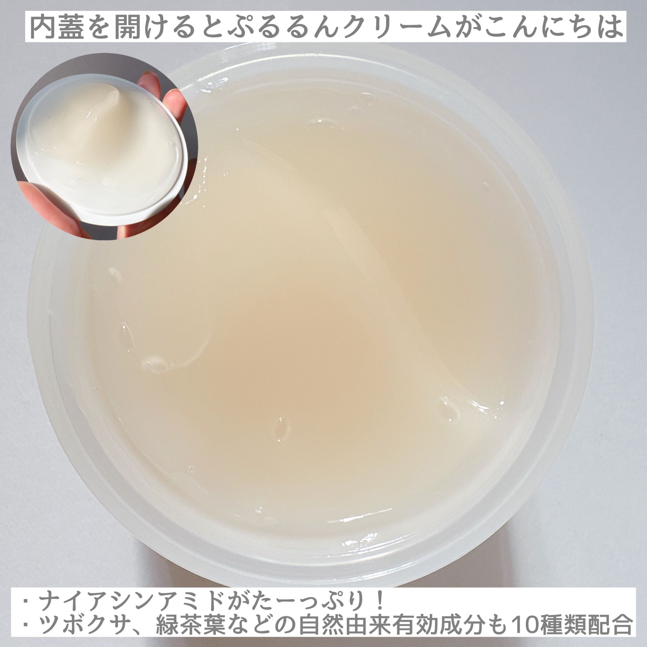 BnDヒップクリーム/BnD/バスト・ヒップケアを使ったクチコミ（3枚目）