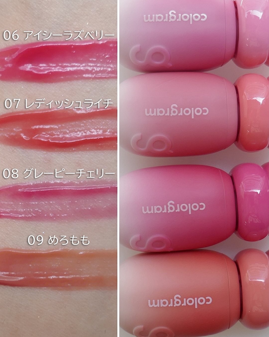 ジューシージャムブラーティント/Colorgram/口紅を使ったクチコミ(4枚目)