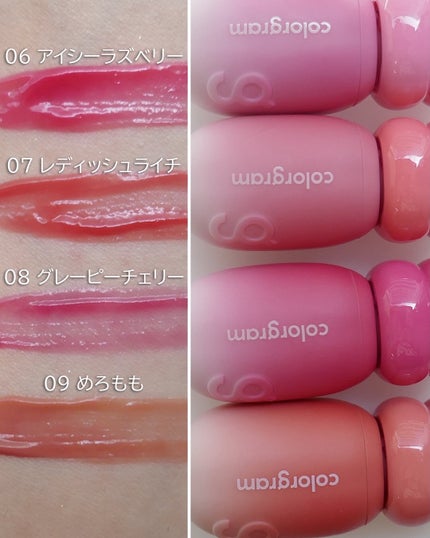 ジューシージャムブラーティント/Colorgram/口紅を使ったクチコミ(4枚目)