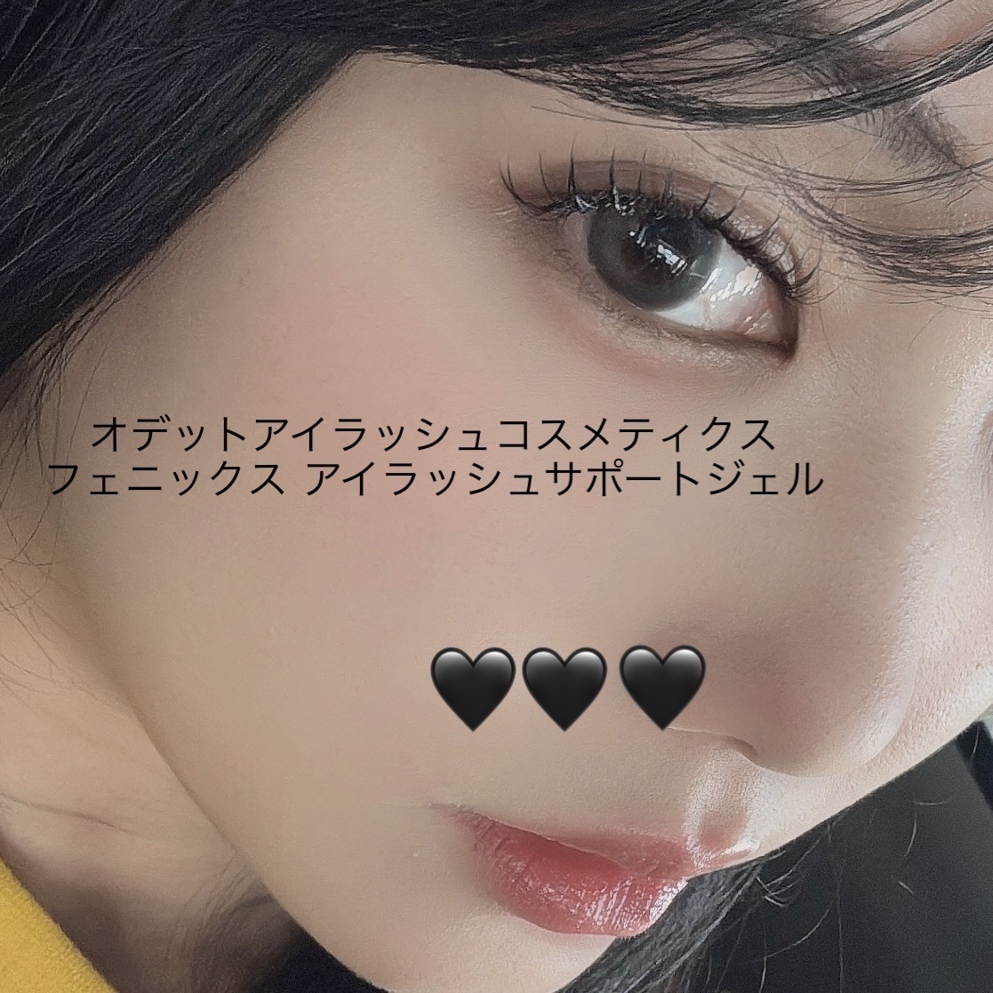 EGUTAM/アルマダスタイル/まつげ美容液を使ったクチコミ（1枚目）